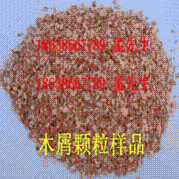 木材粉碎機 木頭粉碎機 木料粉碎機 木粉粉碎機